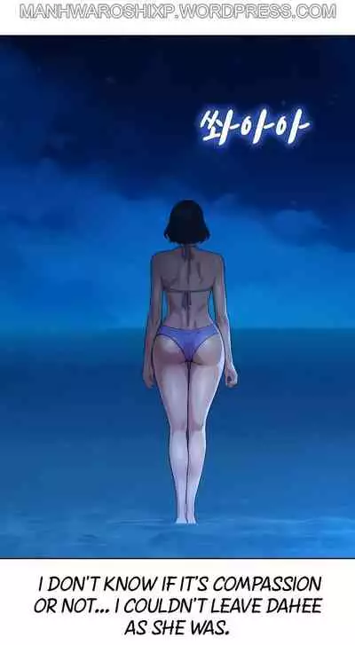 [Tharchog, Gyeonja] What do you Take me For? Ch.157/? [English] [Hentai Universe]