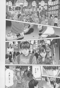 [Miyazaki Maya] Blush-DC ~Himitsu~ Vol.4