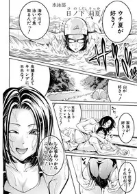 [Brother Pierrot] Asekkaki no Tenshi-tachi Ch. 1-9 [Digital]