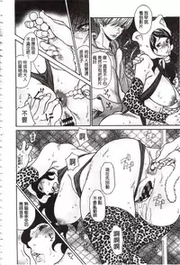 [Aoi Hitori] Niku-zuma Netorare Maniacs | 肉妻♡偷情奪愛偏執狂熱症 [Chinese]