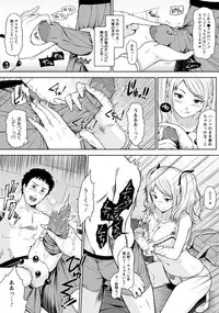 Angel Club 2014-04 [Digital]