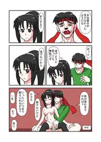 [NormalNEET_Complex!] Namaiki na Imouto ni Jikan Teishi de Fukushuu?