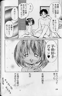 [Anthology] Shoujo Ninpu - Ballon Lolita Anthology