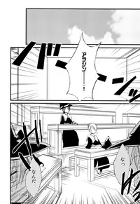 (HaruCC18) [@Simapan (Rikoko)] Tsuki ga Mieru Yoru ni (Magi: The Labyrinth of Magic)