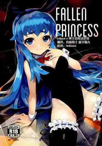 FALLEN PRINCESS