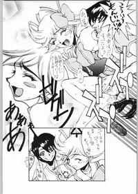 [Kyomu no Uta (Satou Toshio)] Trinity (Various)