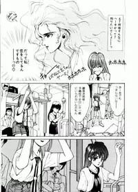 [Mizusumi Toshiaki] TOM TOM CLUB