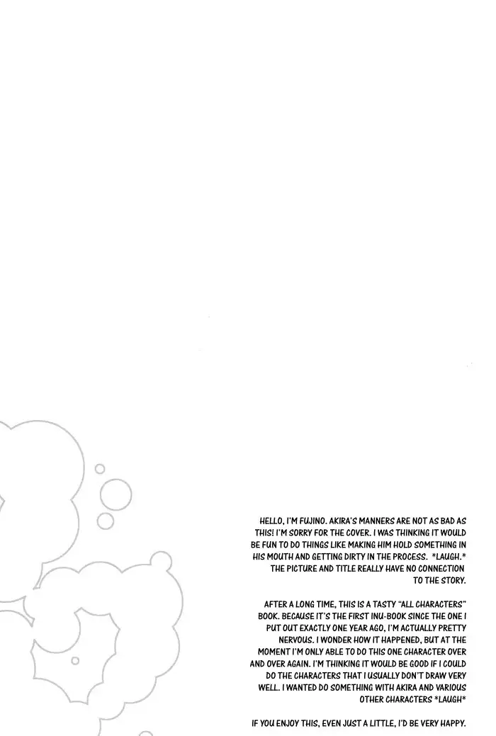 Togainu no Chi - Fuwatoro