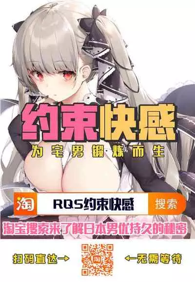 [ICE] Rinjin Koukan (ANGEL Club 2019-05) [Chinese] [黑条汉化] [Digital]