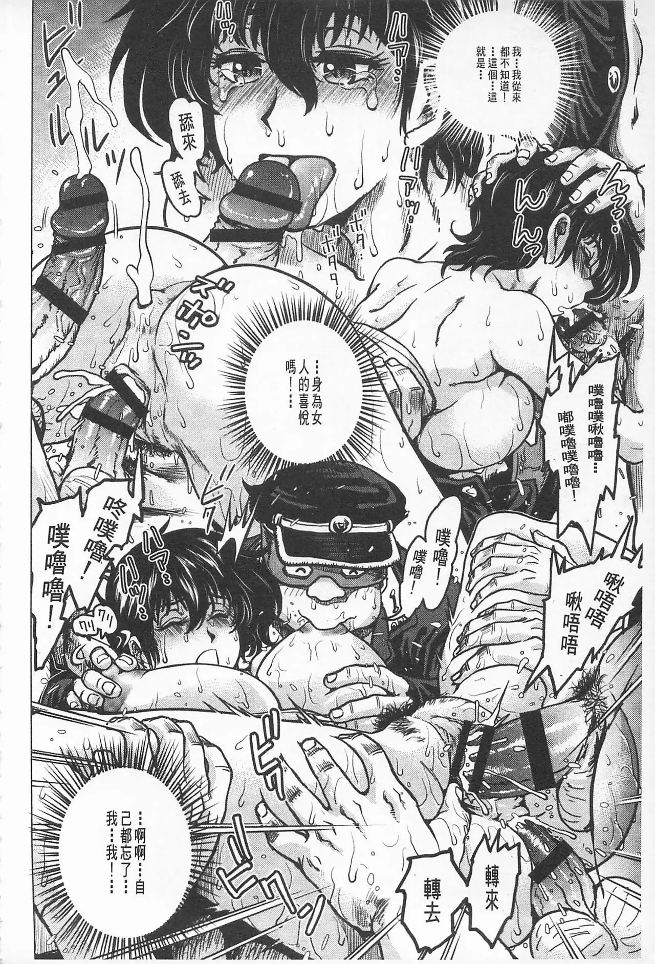 Hikoushiki Heroine Zukan | 非公式女性角色圖姦