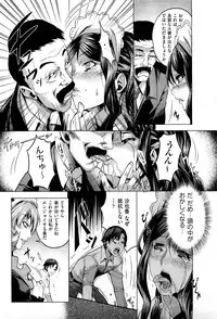 COMIC Aun 2013-01