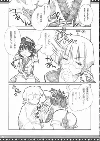 (C68) [Alpha to Yukaina Nakamatachi (Alpha)] Omo ni Kaku gee na Soushuuhen (Various)