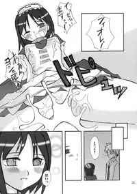 (C61) [Pandadanpa (Yamanobe Awawa)] Kikoenai Uta Tobenai Tsubasa (Chrono Crusade)