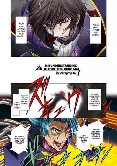 [Henreikai (Kawarajima Koh etc)] G-CURRENT PLUS 15TH ~FOR WEB~ (Code Geass: Lelouch of the Rebellion) [English] {Hennojin} [Digital]