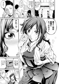 [Brother Pierrot] Asekkaki no Tenshi-tachi Ch. 1-9 [Digital]