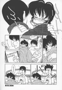 [Shimizu Kiyoshi] Sensei no Tsuyabokuro 1