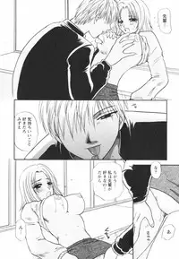 [Sakura Sae] Happy Love Life