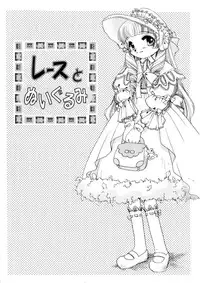 [Suzuki Mira] Pink Lesson