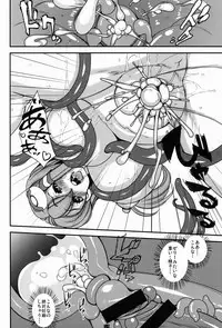 (C90) [wonder T.P (Kouboku)] Kochiya Sanae no Shokushu Nanka ni Zettai Makenai! (Touhou Project)