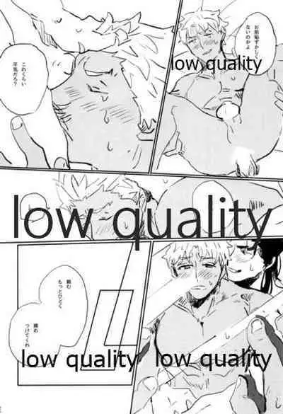 (Dai 22-ji ROOT4to5) [Karmin (Hozumi)] NetsuAi (Fate/Grand Order)