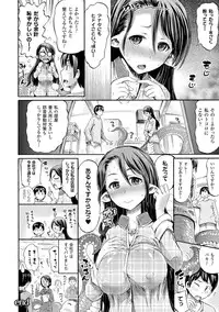 [Horitomo] Kentauros wa Hitori Ja Dekinai [Digital]