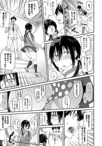 COMIC Anthurium 2018-05 [Digital]