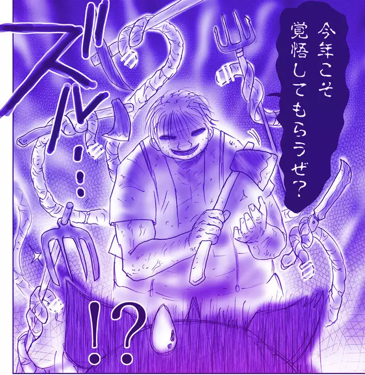 Akuma Musume Kankin Nisshi Series