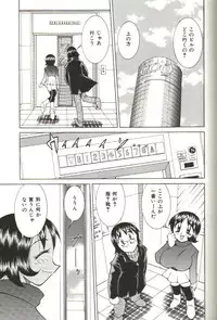 [Kawamoto Hiroshi] CHIRURU