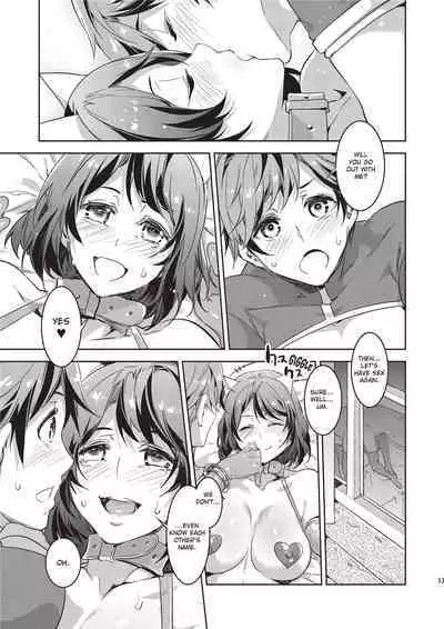 Welcome to MizuryuLand! The 1st Day