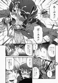 COMIC Momohime 2007-10