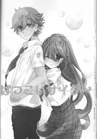 (SUPER23) [Hakuchou no Ouji (Kinoko)] Amazuppai Haru ni Sakura Saku (Starry Sky) [English] [desudesu]