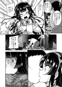 COMIC X-EROS #48 [Digital]