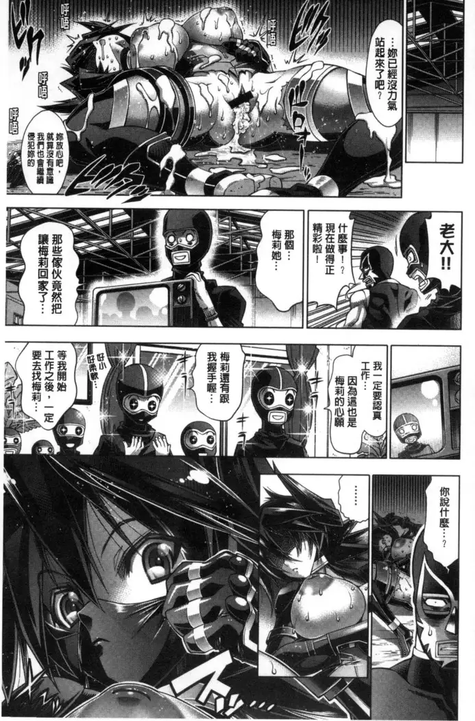 Kanojo wa Manatsu no Santa Claus