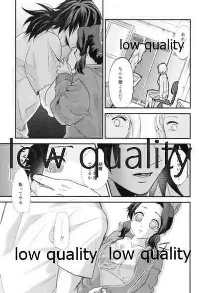 先生っ想定外の事態です!