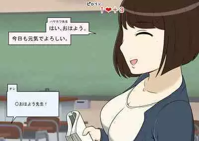 [STOP-ten] STOP-ten Sōshūhen 3 + FANBOX Matome