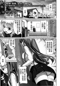 Girls forM Vol. 03 [Chinese] [M系資源聚合漢化組]
