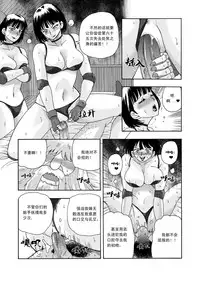 俠物語序章 - 俠之小者