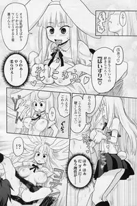 [Ryoji] Bunny Honey! (COMIC SIGMA 2010-11 Vol.50)