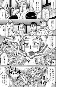 ANGEL Club 2016-12 [Digital]