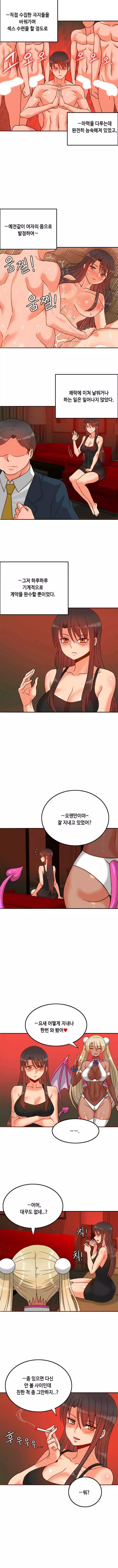 Johnson Contractor Ch.0-24