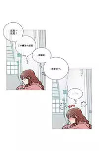 [The Jinshan] Sadistic Beauty | 虐美人 Ch.1-49[Chinese] [17+沒有漢化]