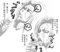 [Naiyori alpha Zaidan (Kimotani)] DRUGonBALL-R- ~Killer Machine ni Shimasuka?~ (Dragon Ball Z)