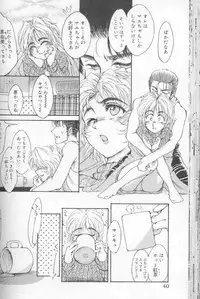 [Kasumiga Urara] Urarachan Hai