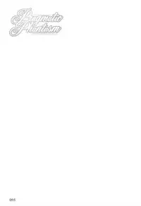 (C80) [Reverse Noise (Yamu)] Pragmatic Phantasm (Touhou Project)