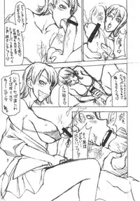 (C71) [Majimadou (Matou)] Momojitatei ni Youkoso!! - Welcome to the MOMOJITATEI!! (One Piece)