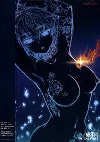 (C82) [Bread & Cake (Kuon Michiyoshi)] Akatsuki wo Matte (Berserk)