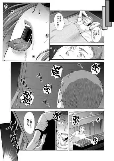 COMIC Shingeki 2021-08