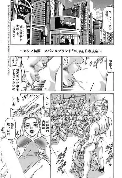 COMIC Mugen Tensei 2020-05