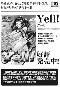 COMIC HimeKuri Vol. 21 2004-09