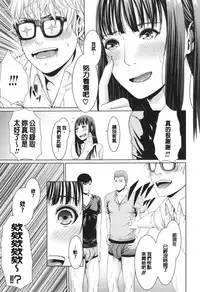 [gonza] Midaraane to Jyukunikuduma [Chinese] [老实人重嵌]